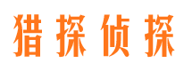 广饶出轨调查